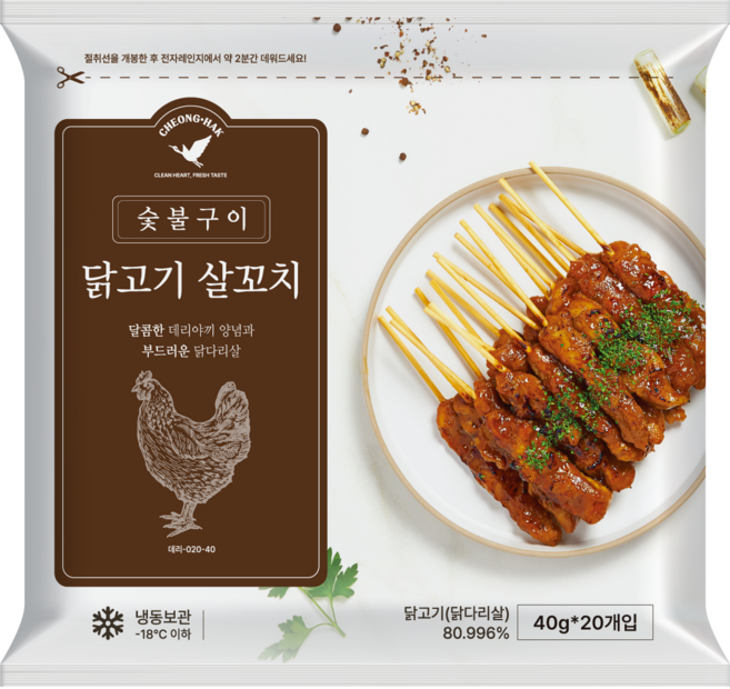 청학 숯불구이 데리야끼 닭꼬치, 20개, 40g