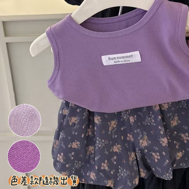 萱寶媽咪baby童裝館 女童花苞套裝 交叉美背上衣 柔軟舒適