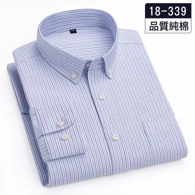 嚴選秋季純棉牛津紡男士長袖襯衫秋青年商務全棉修身條紋襯衣