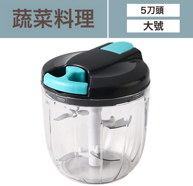 多功能手動絞肉機家用廚房拉蒜器姜蒜肉末蒜泥搗碎切菜神器, 1個, 8005黑藍色【5頭刀】