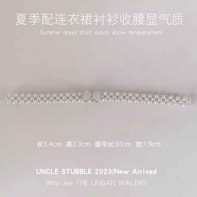 女士珍珠腰帶 復古細腰鏈配飾, 1個, 款式三#國風【好質感】