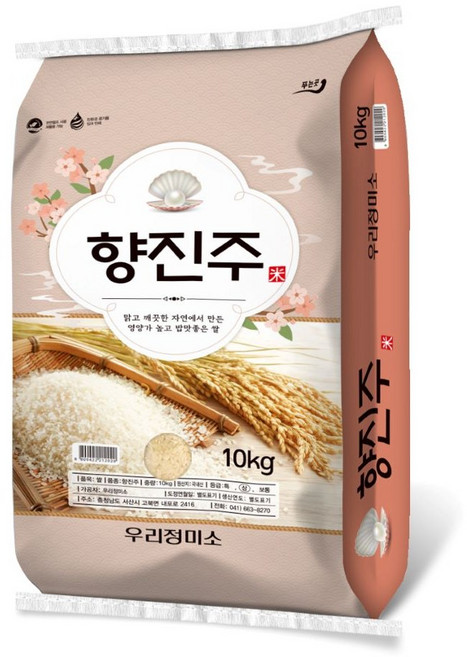 밥맛좋은 누룽지 향진주쌀, 상등급, 2개, 10kg