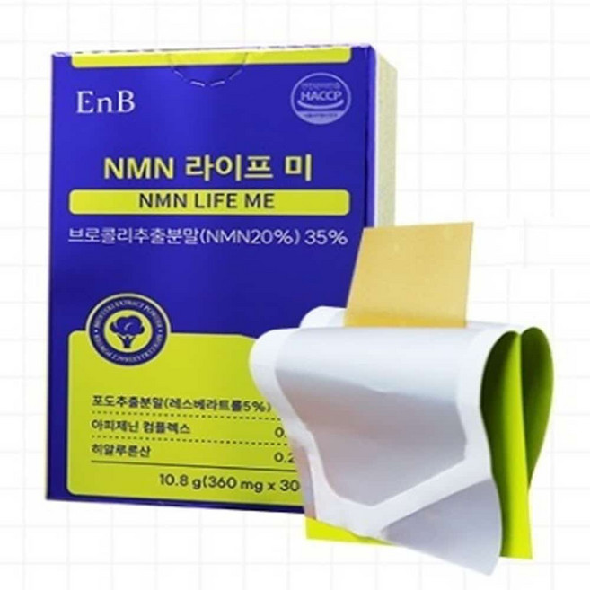 엔엠엔 브로콜리추출 NMN 필름 30매 비타민d