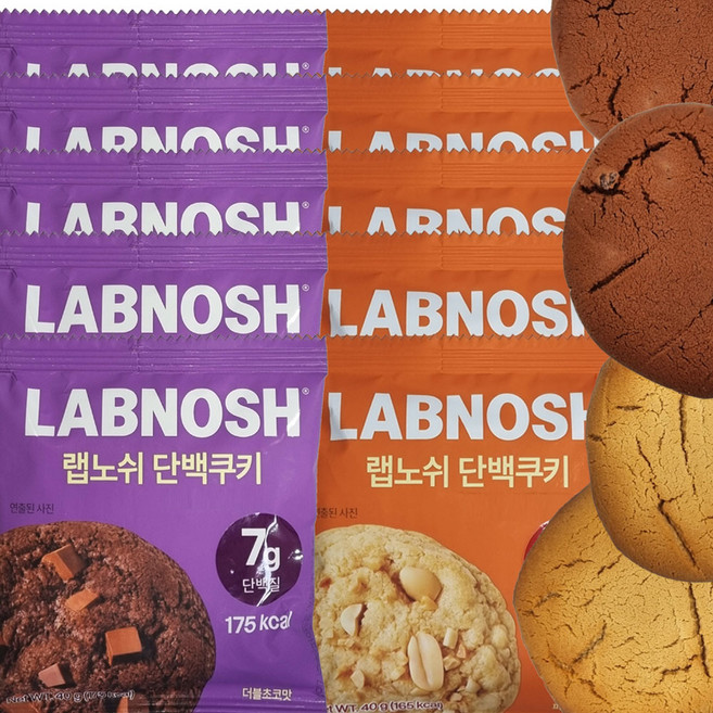 랩노쉬 단백쿠키 40 g X 10개 피넛버터맛 더블초코맛 건강한 간식, 40g