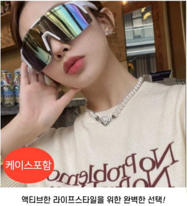 UV400 스포츠 선글라스 싸이클링 러닝 선글라스 고글 남녀공용