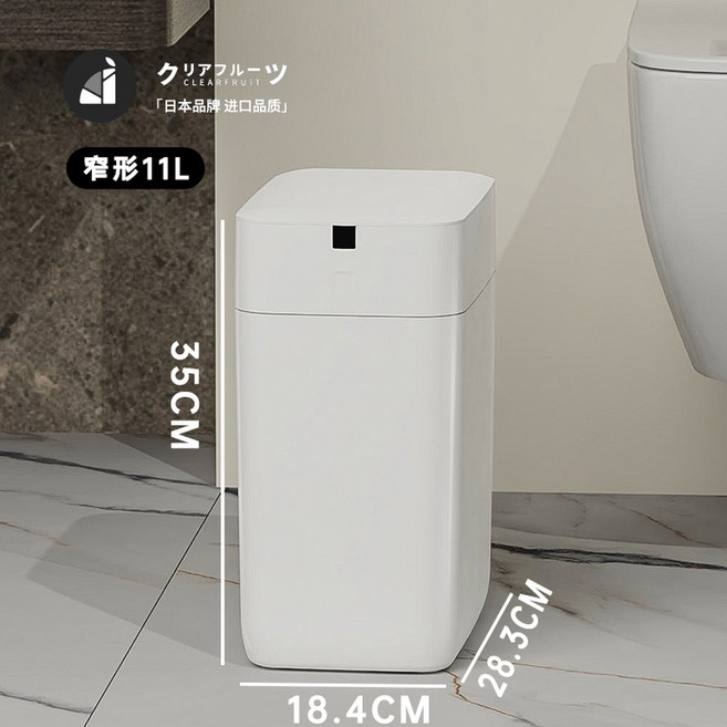 자동 센서 리필 기본 기저귀 11L 세대 교체용 6개 JIAYIBI, 11L 슬림