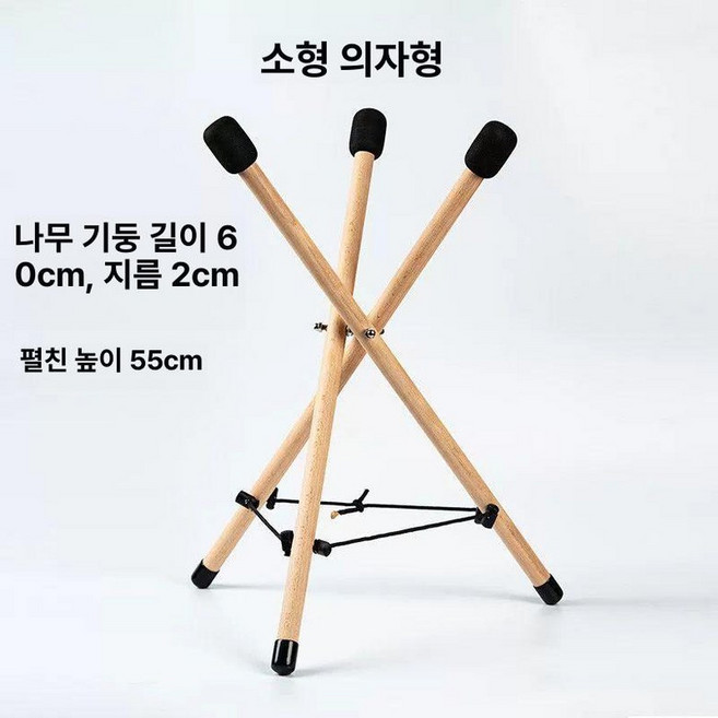 스틸 텅드럼 접이식 드럼 명상 다이 삼각대 공연, 삼각 소형 받침대 10-15인치 사진 참조, 1개