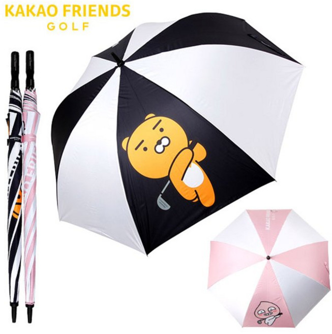 카카오프렌즈 75 퍼팅 암막 의전용 대형 장우산