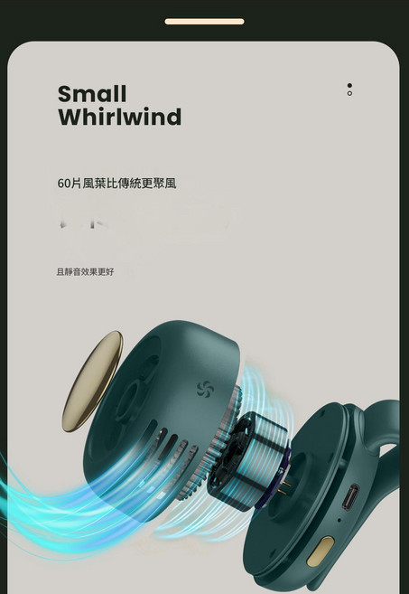 小旋風 迷你 USB充電便攜風扇, 墨绿色, 无叶风扇900毫安电池