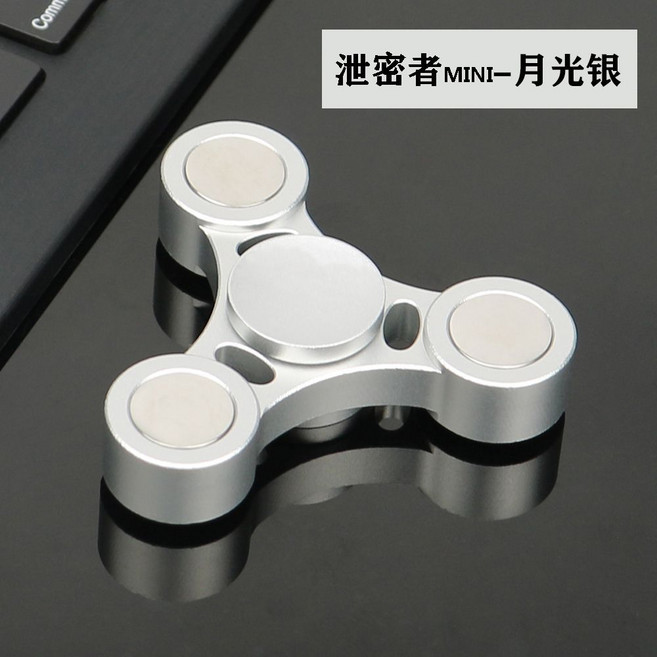 新款不銹鋼金屬指尖陀螺 兒童學生減壓發光夜光玩具, 1個, 小三元-銀色