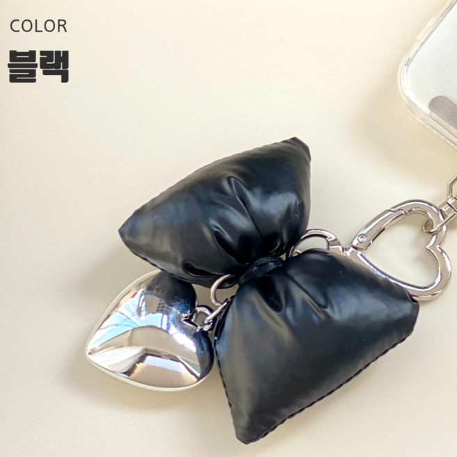 볼륨 리본 하트참 키링