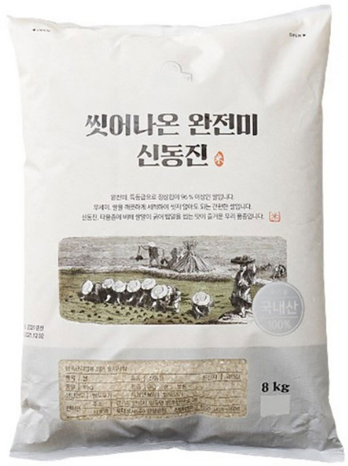 씻어나온 완전미 신동진 쌀, 8kg, 1개, 특등급