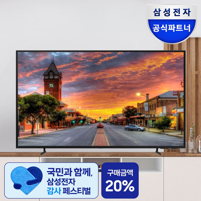 2위 - 삼성전자 UHD 스마트 사이니지 TV BED-H UHD 4K LED 에너지효율 1등급, LH43BEDH, 방