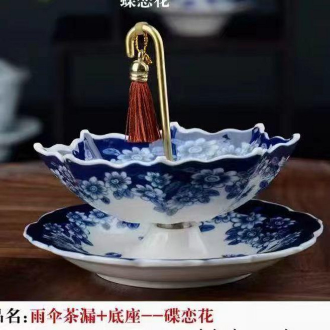 茶漏 青花雨傘茶漏 茶濾陶瓷茶葉過濾網 茶道配件 茶桌茶臺裝飾品擺件, 1個, 雨傘過濾+底座,蝶戀花, 青花