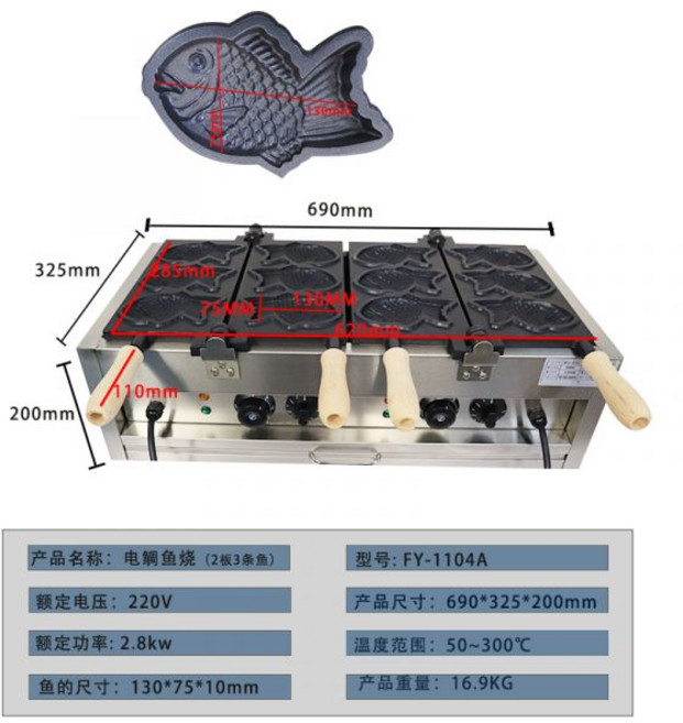 미니붕어빵기계 호두과자기계 업소용붕어빵기계 디저트 미니 먹거리 슈크림 호떡 만들기 메이커 집 홈 가게 업소용 장사 팬 잉어빵 전기 가스 와플 자동 창업 부업 용돈 겨울 가을, C, 단일사이즈