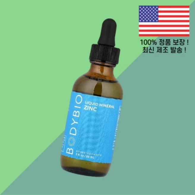 바디바이오 액상 리퀴드 미네랄 아연 징크 2온스 59ml BodyBio Liquid Mineral Zinc 2fl oz, 바디바이오 액상 리퀴드 미네랄 아연 징크 2온스 59m, 1개 - 쿠팡