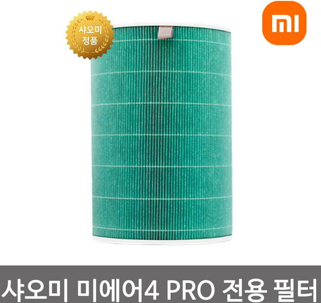 샤오미 정품 공기청정기 필터 미에어4 Pro 프로 전용 그린 Green M15R-FLP (세마전자직수입), 1개, 미에어4Pro전용(그린Green) M15R-FLP