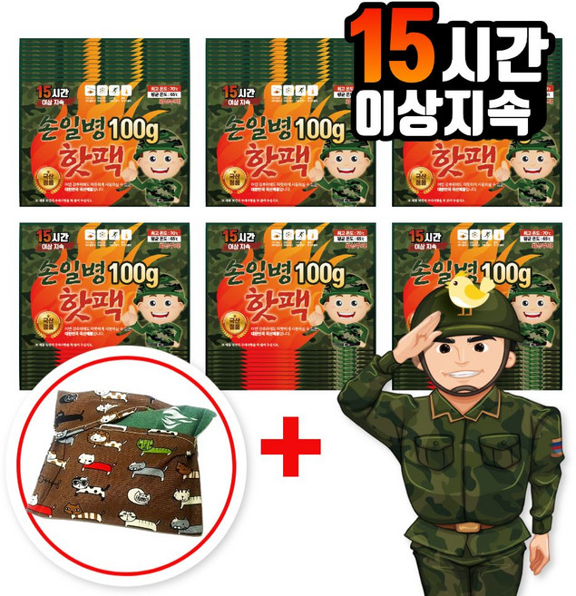 파우치증정 손일병 100g 군용 핫팩, 60개