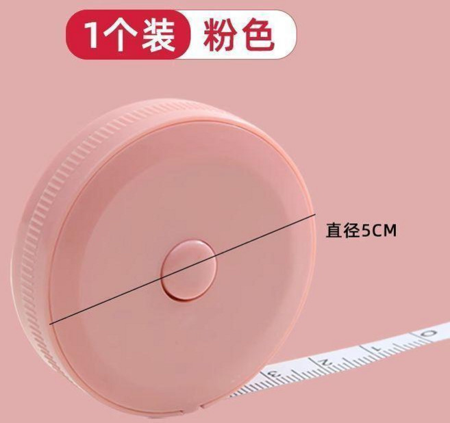 軟皮尺 迷你小卷尺 自動卡位一鍵回收 彈力伸縮捲尺, 1個, 自動卡位一鍵回收,彈力伸縮捲尺/1個藍色