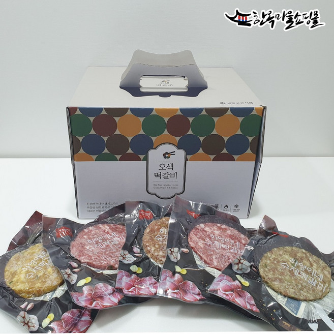 하영이네수제떡갈비 120gx10개 명절선물세트 전주떡갈비 순한맛 매운맛 비트맛 카레맛 새싹보리맛 햄버거패티 돼지고기떡갈비 어린이식단 선물포장, 120g