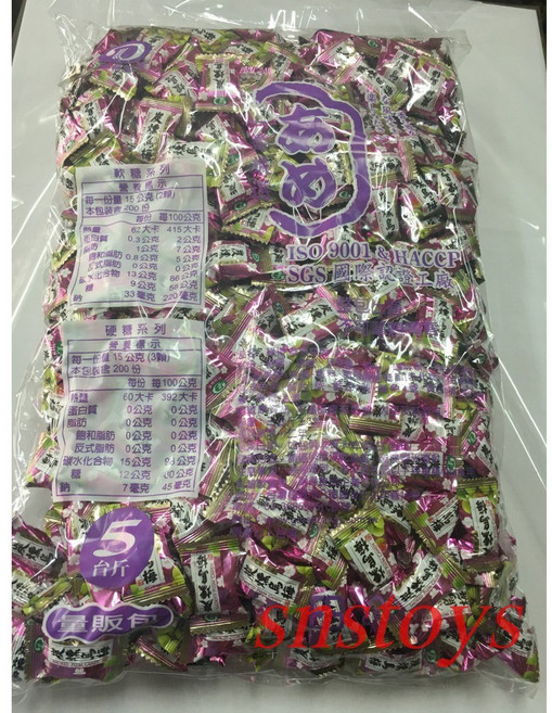 SNS 炭燻烏梅飴 硬糖, 1個