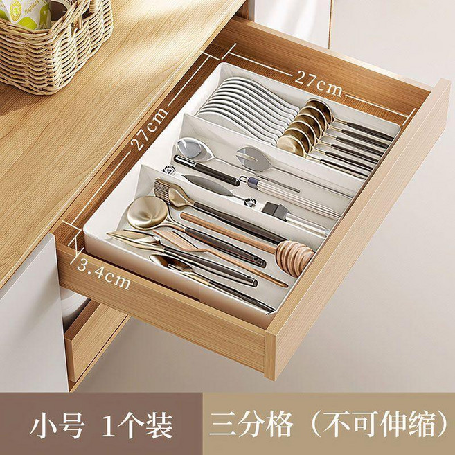 抽屜收納分隔餐具筷子收納盒 可伸縮廚房廚具勺子整理盒, 1個, 三分格,無規格, 三分格