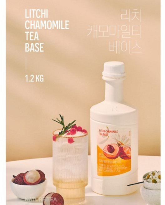 네이쳐티 리치캐모마일티베이스 1.2KG, 1개