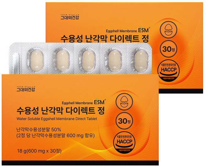 그대의건강 수용성 난각막 다이렉트 정, 2개, 30정