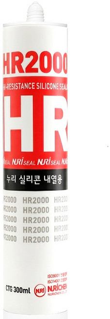 HR2000/내열실리콘/봉일러/히터/렌진룸/고온/씰링, 회색, 1개