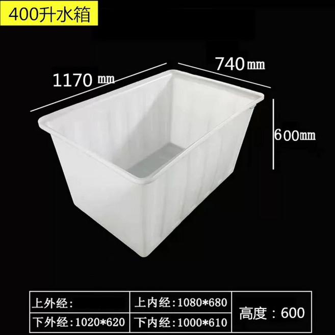 튼튼 대용량 물통 대야 사각다라이 플라스틱 수조 67x44x21cm K50L 다라이, 1개, S. 400리터 물탱크 긴형 117x74x60cm
