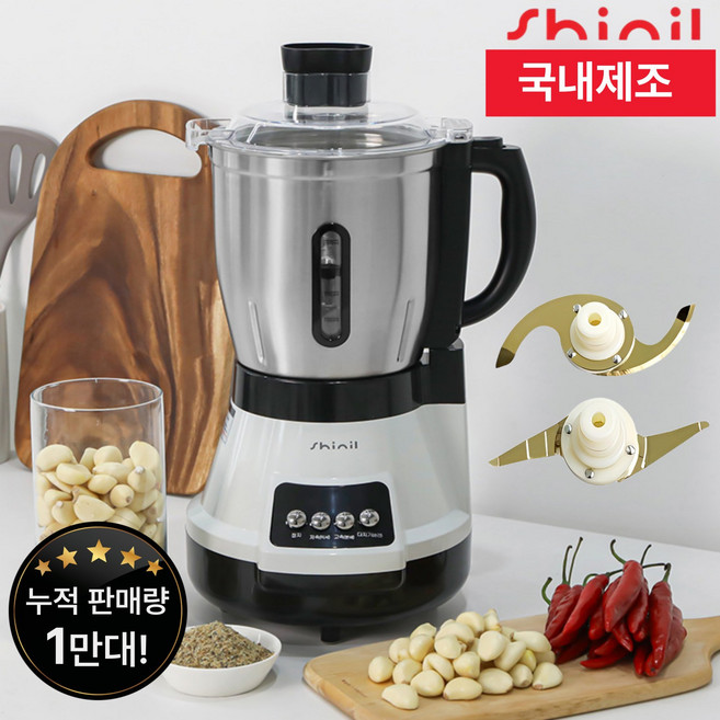 신일 대용량 티타늄 믹서기, SMX-4500PN