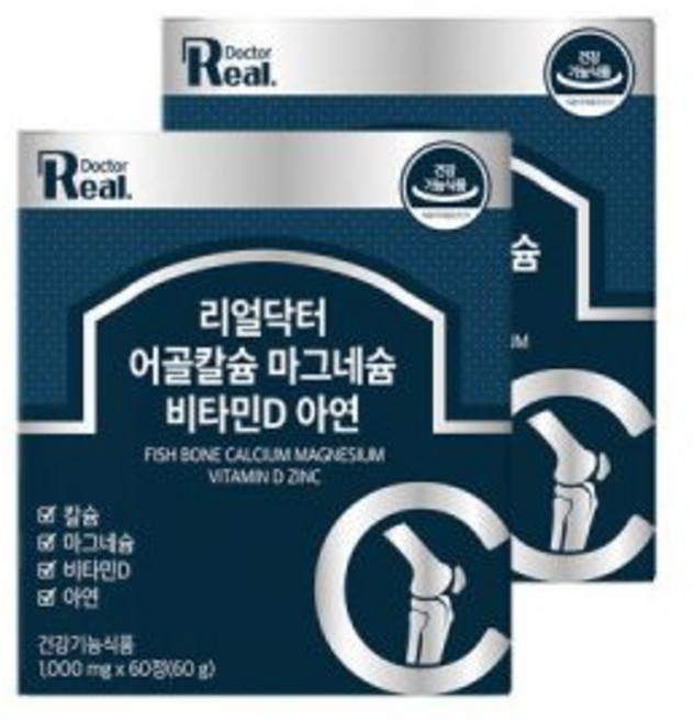 초임계 알티지 장용성 오메가3 60캡슐 3개 (6개월분) / 비타민D 비타민E 저온 초임계 추출