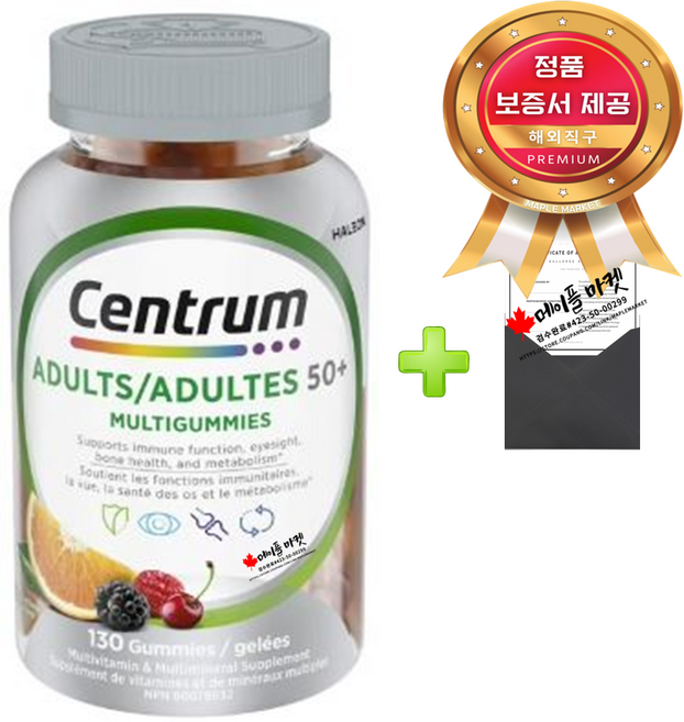 센트룸 실버 포맨 포우먼 50세이상 멀티비타민 구미 젤리 130정+정품보증서 캐나다 직배송, 1개, 130정