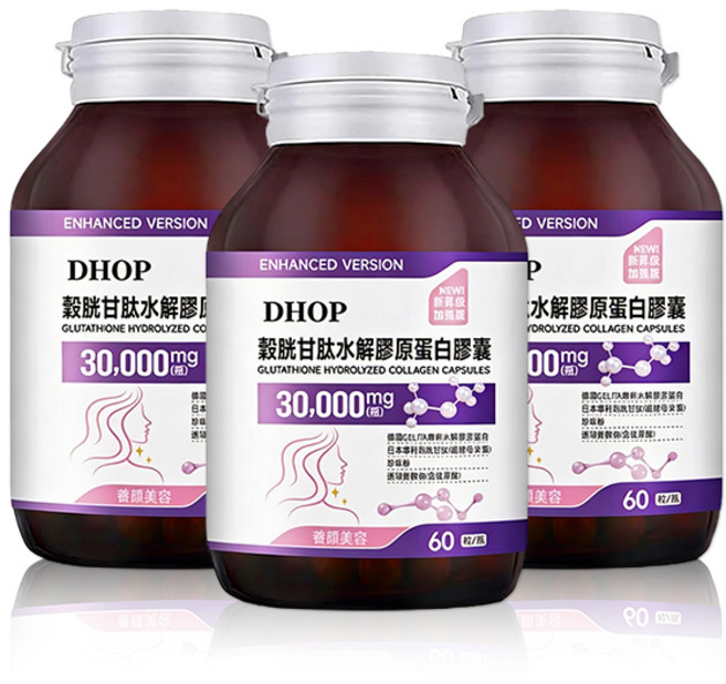 DHOP 穀胱甘肽水解膠原蛋白膠囊 30 000mg 德國專利膠原蛋白 日本專利穀胱甘肽 養顏美容, 8個, 八瓶裝, 60顆