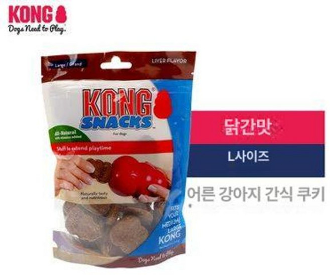 강아지 분리불안장난감 노즈워크 미국 3단계 카이텍, 1개, 성견 L호 간식 적합 M~XXL호