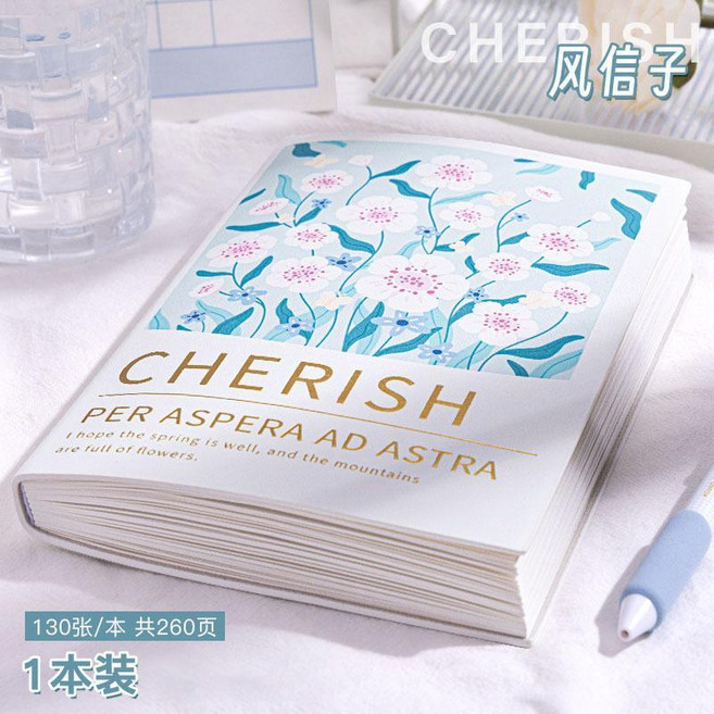 筆記本 記事本 空白本 旅行蓋章本 博物館印章本 手帳本 旅遊集章本 日記本 A5筆記本 加厚筆記本, 1個, A5-風信子 260頁 橫線本, A5-風信子