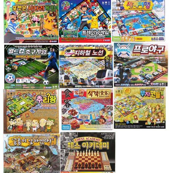 바니랜드 보드게임 11종 포켓몬 사다리 포켓몬 트레이닝 세계여행 월드컵 축구 지하철 노선 프로야구 추리왕 식객 부자만들기 공룡이 살아있다 체스아카데미, 포켓몬트레이닝, 1개