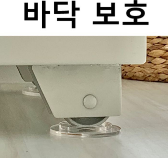 금고받침대 세이프홀더 바닥보호 바퀴고정 4개입, 기본