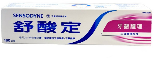 SENSODYNE 舒酸定 長效抗敏牙膏 牙齦護理, 160公克, 1個