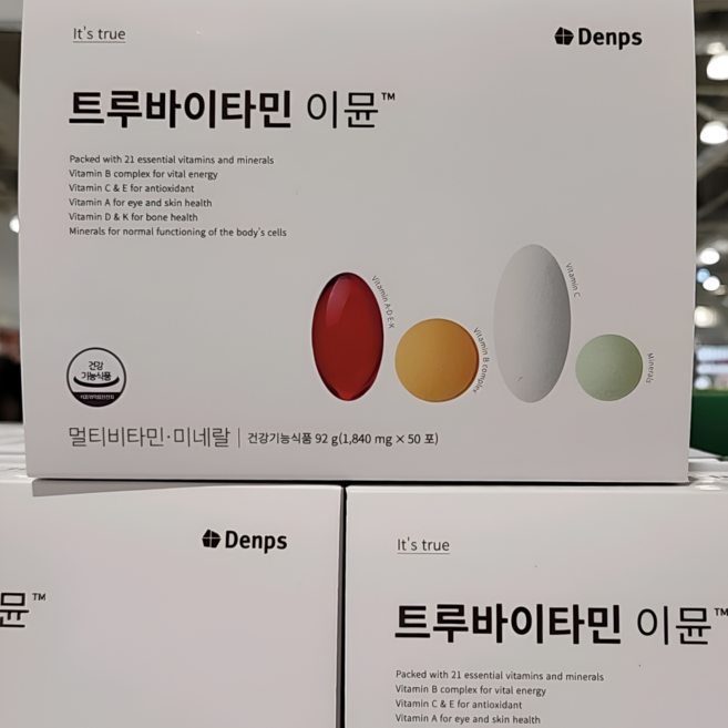 트루바이타민 이뮨 덴프트루바이타민 트루비타민 코스트코, 2개, 92g