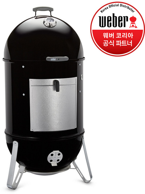웨버 스모키 마운틴 쿠커 스모커 57cm 차콜 그릴, 1개