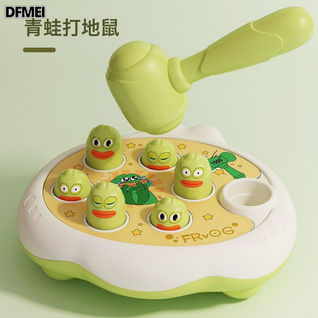 DFMEI 打地鼠益智玩具幼兒童1-2歲寶寶女男孩嬰兒早教敲打玩具, 1個, 青蛙打地鼠 郵購盒 240g:如圖