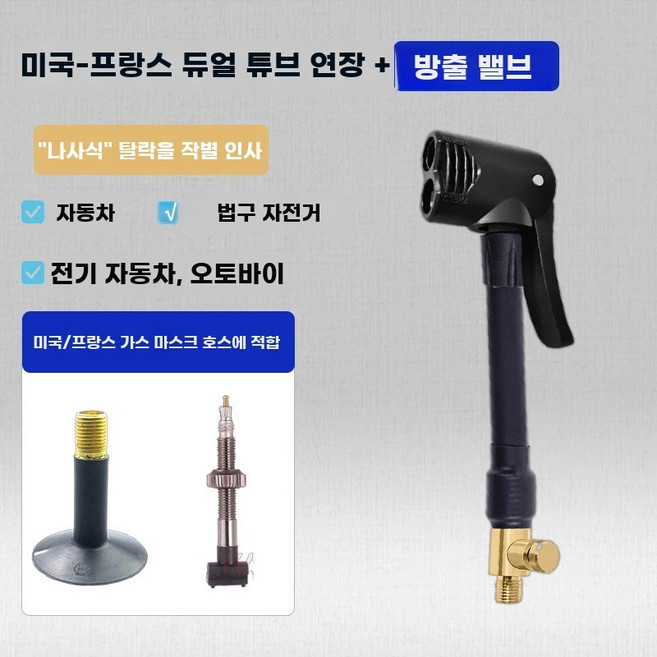 샤오미 미지아 공기압 농구공 휴대용 에어펌프 타이어 보충 3세대 공기주입기 자동차 자전거, 1개, X. 미국프랑스 겸용 연장 튜브 30cm수축 기능이 있
