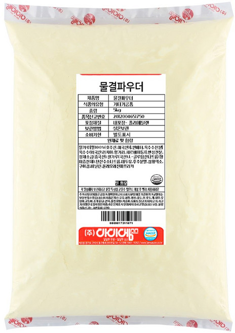 아이엠소스 물결파우더 크리스피 대용량 전문점용, 5kg, 2개