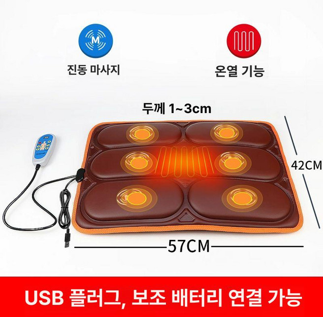 MG Depot 무자극근적외선좌욕기 좌욕기 가정용 항문온열기 방석 발열, 다크브라운 6 전동기, 기본 모델명/품번