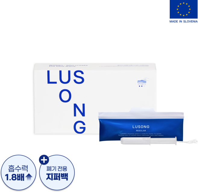 루송 유기농 순면 탐폰, 레귤러, 8개입, 1개