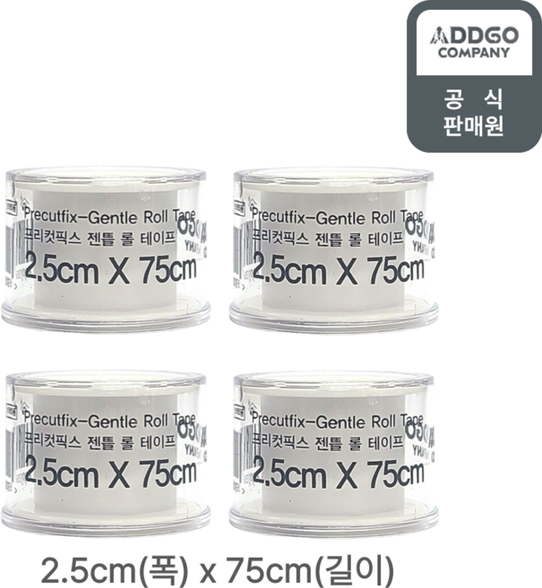 자극없는 실리콘점착 반창고 '프리컷픽스 젠틀 롤' 2.5cm x 75cm SRTO, 1세트, 4개입