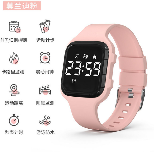 T6B 兒童運動電子手錶 方形防水夜光震動鬧鐘計步睡眠監測學生手錶