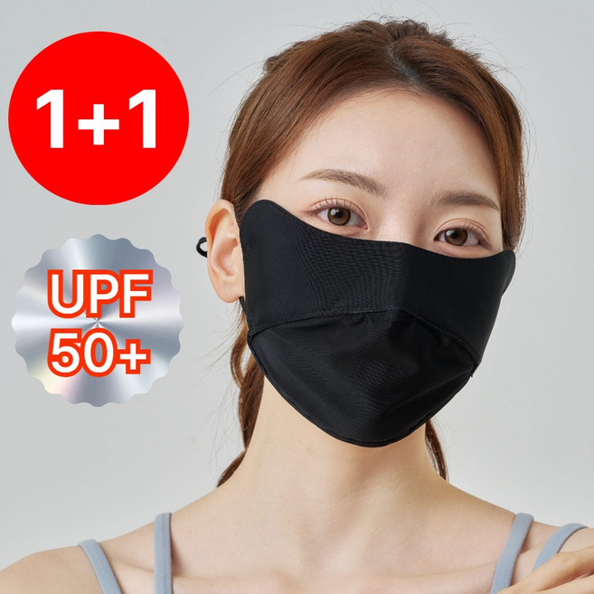 소르린 썬바이 쿨 자외선 차단 스포츠 골프 마스크, 2개, 딥 블랙