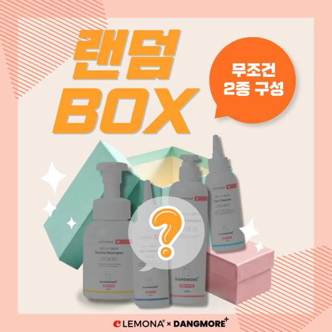 [랜덤박스] 2종 SET 강아지+고양이 케어 (32 200원 상당) 레모나X댕모어, 2개, 120ml